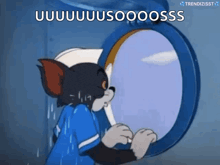 a cartoon of tom and jerry looking out of a window with the words uuuuuuusooooss written on the bottom