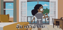 a cartoon of a maid holding a dumbbell in a hotel room with foreign writing