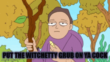 Put It On Witchetty Grub GIF - Put It On Witchetty Grub Cock GIFs