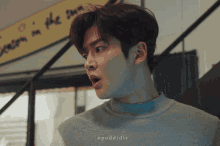 Rowoon Shewouldneverknow GIF - Rowoon Shewouldneverknow Sf9 GIFs