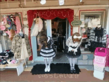 ゴシックロリータ　原宿　ファッション　いらっしゃいませ　ようこそ GIF - Gothic Lolita Fashion Japanese GIFs