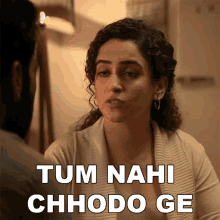 Tum Nahi Chhodo Ge Sanya Malhotra GIF - Tum Nahi Chhodo Ge Sanya Malhotra Hit The First Case GIFs