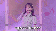 a girl with a flower in her hair is wearing a headband with chinese writing on it