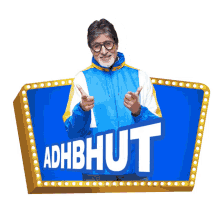 adhbhut flipkart