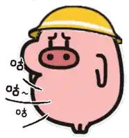 a cartoon pig wearing a yellow hard hat with chinese writing