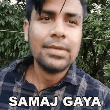 Samaj Gaya Abhishek Sagar GIF