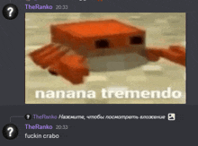 a picture of a crab with the words nanana tremendo written on it
