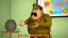 Ye Toh Nainsafi Hai Inspector Manmani GIF - Ye Toh Nainsafi Hai Inspector Manmani Gattu Battu GIFs