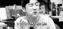 Seunghoon GIF - Seunghoon Musician Rapper GIFs