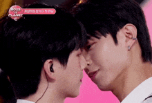 two boys are kissing in front of a sign that says boys on planet c