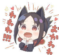 Kaguya Scared Sticker - Kaguya Scared Anime Stickers