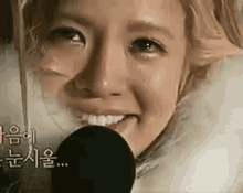 Voyezten Hyoyeon GIF - Voyezten Hyoyeon Tears Of GIFs