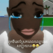 a cartoon character with tears coming out of his eyes
