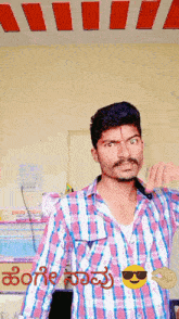 Mahi Mahesh GIF - Mahi Mahesh Maheshhosalli GIFs