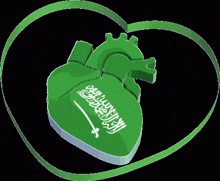 a green heart with the flag of saudi arabia inside of it