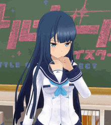 Kusunoki Asuwa Battle Girl High School GIF