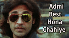 a man wearing sunglasses with the words " admir best hona chahiye " written below him