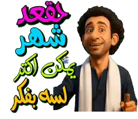 a man with a white scarf around his neck is smiling in front of a sign that says ' arabic ' on it