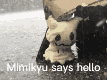 Mimikyu Pokémon GIF - Mimikyu Pokémon GIFs
