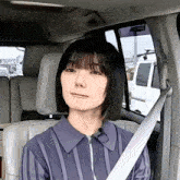 Fujiyoshi Karin Sakurazaka GIF - Fujiyoshi Karin Sakurazaka Sakurazaka46 GIFs
