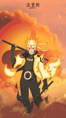 Naruto Wallpaper GIF