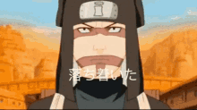 Kankuro Naruto GIF - Kankuro Naruto Makeup GIFs