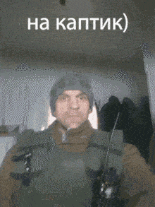Kanapel2023 GIF