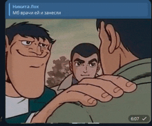a screenshot of a cartoon with the time of 6:07 on the bottom