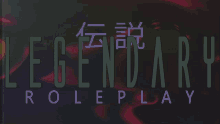 Legendaryrp GIF - Legendaryrp GIFs