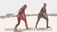 Meomeoo Dance GIF - Meomeoo Dance Deadpool GIFs