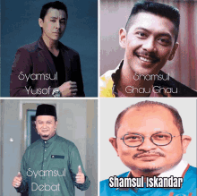 Shamsul GIF - Shamsul GIFs