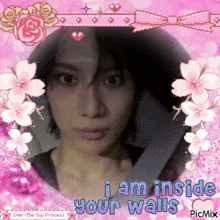 a picture of a woman with the words i am inside your walls on it