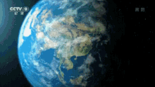 地球地圖 Map Of Our Mother Earth GIF