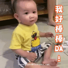 Great Wow GIF - Great Wow Good - Discover & Share GIFs