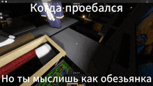 a screenshot of a video game with a foreign language on it
