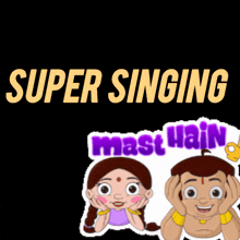 perfect voice super singing mast hain written on a black background