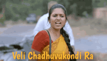 Chadhuvu Prepare GIF - Chadhuvu Prepare Study GIFs