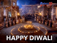 दिवालीकीशुभकामनाएं हैप्पीदिवालीजयश्रीराम GIF - दिवालीकीशुभकामनाएं हैप्पीदिवालीजयश्रीराम Happy Diwali GIFs