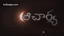 Acharya Is An Upcoming Indian Telugu Language Action Drama Film.Gif GIF