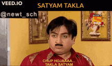 Satyam Takla Satyam GIF
