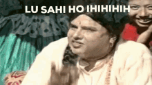 Hari Bahadur Sahi Ho GIF