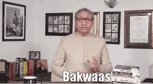 Bakwaas Nonsense GIF