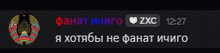 a black background with a red heart and zxc 12:27 on it