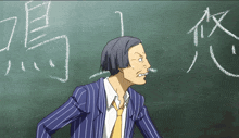a man in a suit and tie stands in front of a chalkboard with chinese writing on it
