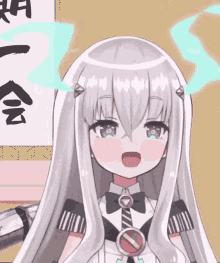 Meno Ibuki Henno Henno GIF - Meno Ibuki Henno Henno Prism Project GIFs