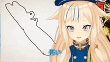 a girl with long blonde hair and purple eyes is standing in front of a drawing
