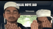 Halal Manush GIF - Halal Manush GIFs