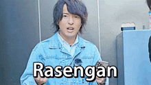 Rasengan Sora GIF