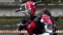 Super Sentai Cheeda Nick GIF - Super Sentai Cheeda Nick Tokumei Sentai Go Busters GIFs