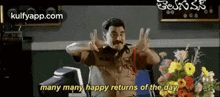 Sayaji Shinde.Gif GIF - Sayaji Shinde Sayajishinde Wishes GIFs